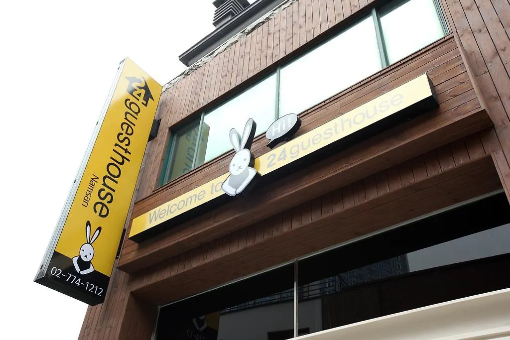 24 Guesthouse Namsan-1