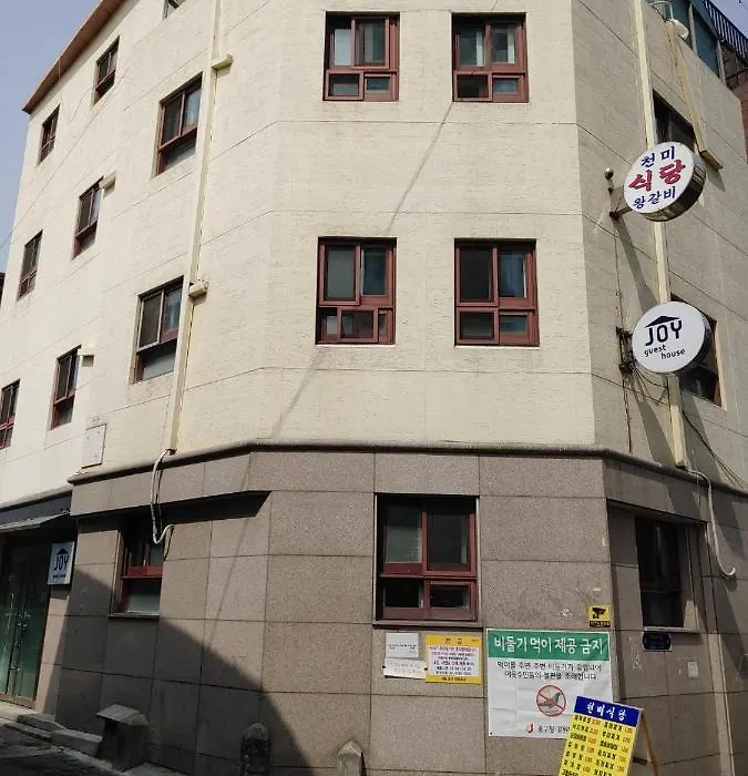 Joy Guesthouse Jangchung-1